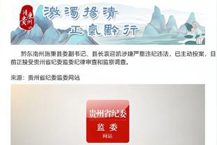 江南app官方下载最新版本苹果截图0